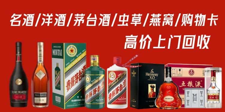 楚雄州姚安回收茅台酒