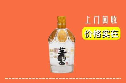 楚雄州姚安回收董酒