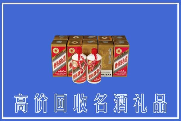 楚雄州姚安回收茅台酒